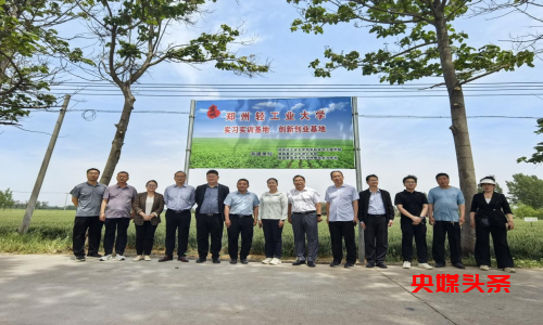 河南襄城：产教融合 助力乡村振兴