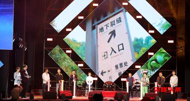 “洞听天籁 漫游地心”2025多彩贵州溶洞音乐周震撼开幕！国漫IP与多元音乐开启视听奇旅