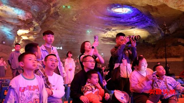 “洞听天籁 漫游地心”2025多彩贵州溶洞音乐周震撼开幕！国漫IP与多元音乐开启视听奇旅