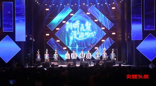 “洞听天籁 漫游地心”2025多彩贵州溶洞音乐周震撼开幕！国漫IP与多元音乐开启视听奇旅