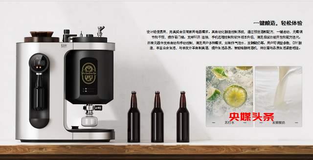 精酿啤酒：露营产业的新质生产力与“一路营地”的璀璨之路