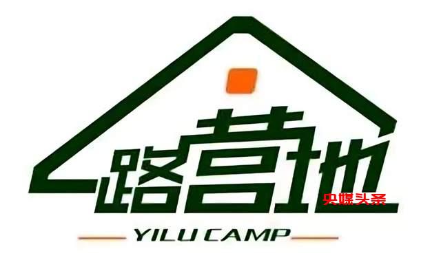 精酿啤酒：露营产业的新质生产力与“一路营地”的璀璨之路