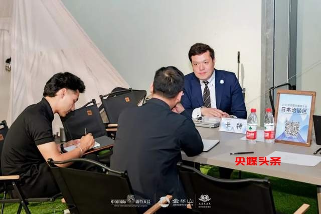 2025中国国际露营大会：中日露营产业交流新篇章