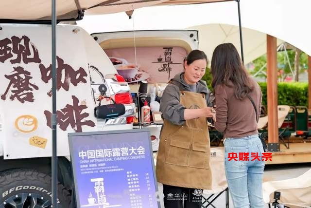 2025中国国际露营大会：中日露营产业交流新篇章
