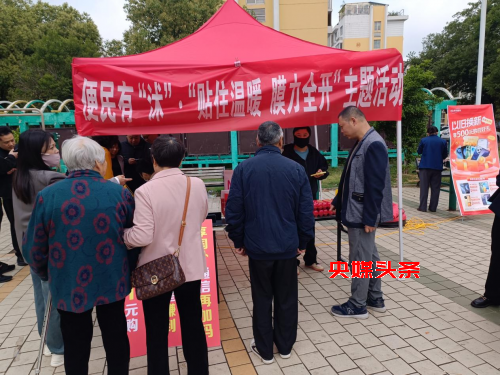 沭城街道叶庄社区开展“支部进小区  关爱暖人心”便民服务活动