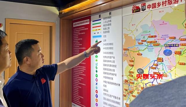 强强联手！山地英雄会与贵州彩翼文旅签署战略合作协议，共绘贵州文旅新蓝图