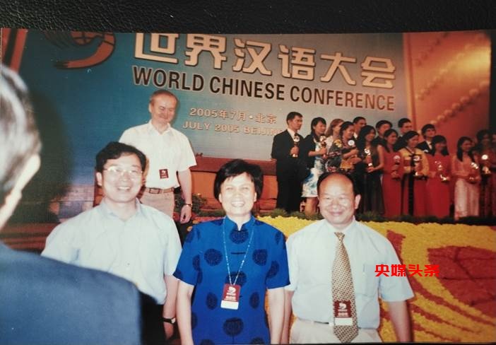 孔子学院创始人之一骆小所教授的国际中文教育