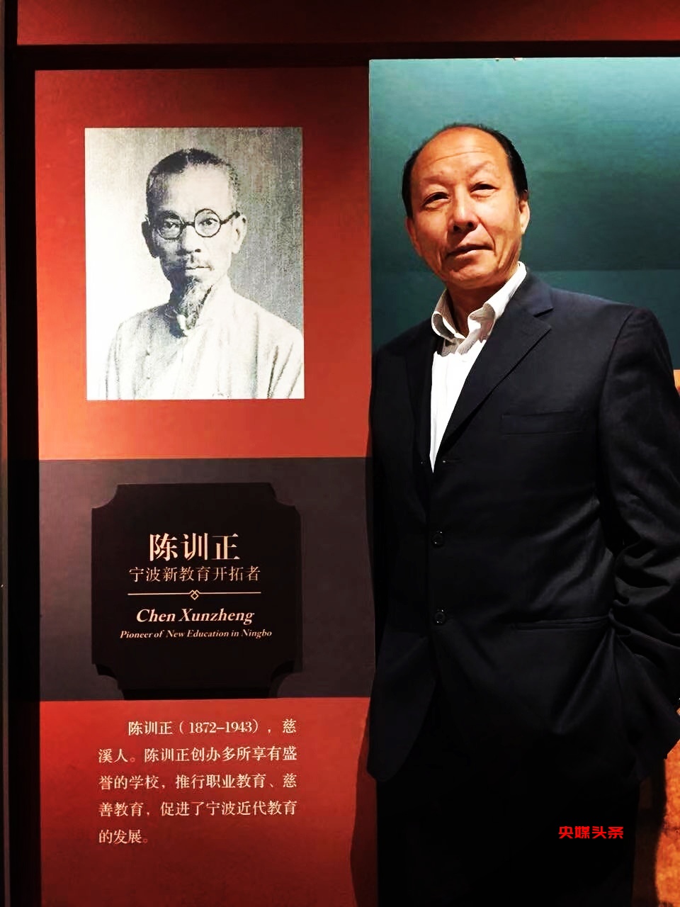 跨越千年的对话：陈子久用科学验证傣医古方奇迹