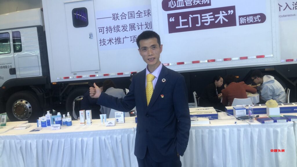 第二十七届北京国际贸易洽谈会在京开幕，来自联合国亚太和平发展署及国际组织人士共赴北京与会。