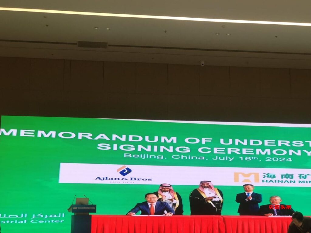 第二十七届北京国际贸易洽谈会在京开幕，来自联合国亚太和平发展署及国际组织人士共赴北京与会。