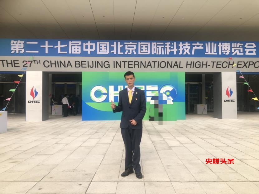 第二十七届北京国际贸易洽谈会在京开幕，来自联合国亚太和平发展署及国际组织人士共赴北京与会。