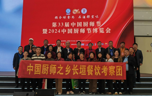 银河璀璨——记银河集团董事长范国栋