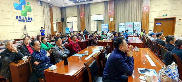 阳光下的健康盛宴——贵州省老年妇女书画艺术协会举办“健康与快乐大健康活动”