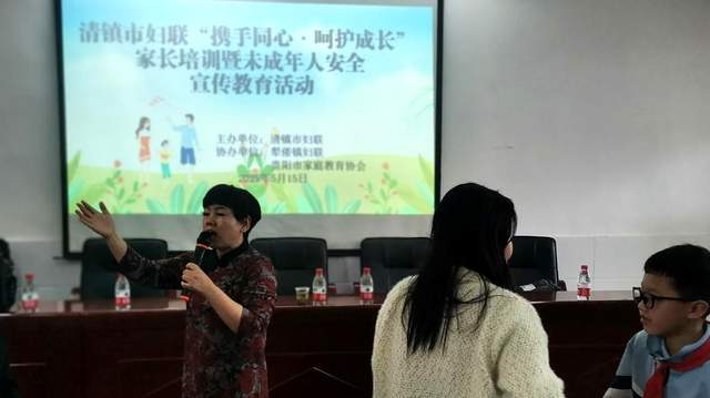 2025国际家庭日：贵阳三级妇联联动，打造家校社协同育人新典范