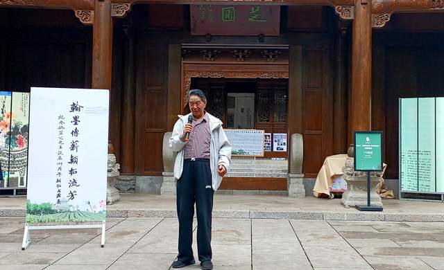 翰墨飘香迎雅客，丹青溢彩颂先贤 —— 纪念茫父先生诞辰149周年颖拓书画展盛大开幕