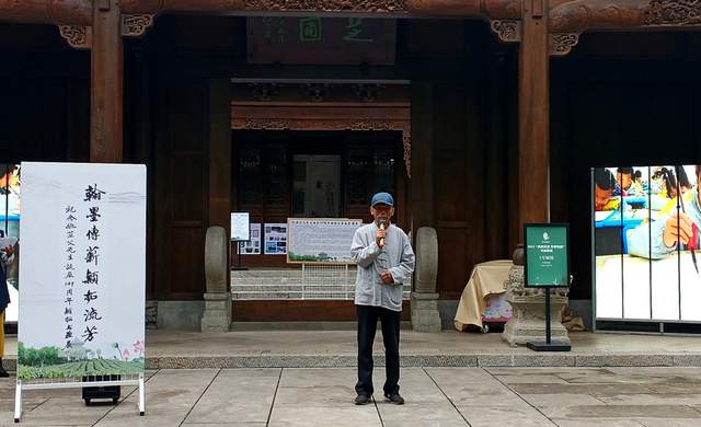 翰墨飘香迎雅客，丹青溢彩颂先贤 —— 纪念茫父先生诞辰149周年颖拓书画展盛大开幕