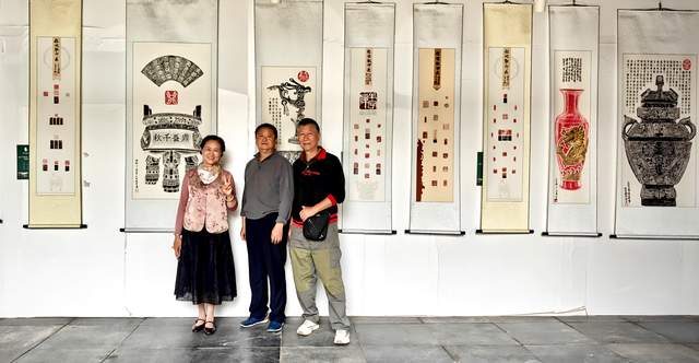 翰墨飘香迎雅客，丹青溢彩颂先贤 —— 纪念茫父先生诞辰149周年颖拓书画展盛大开幕