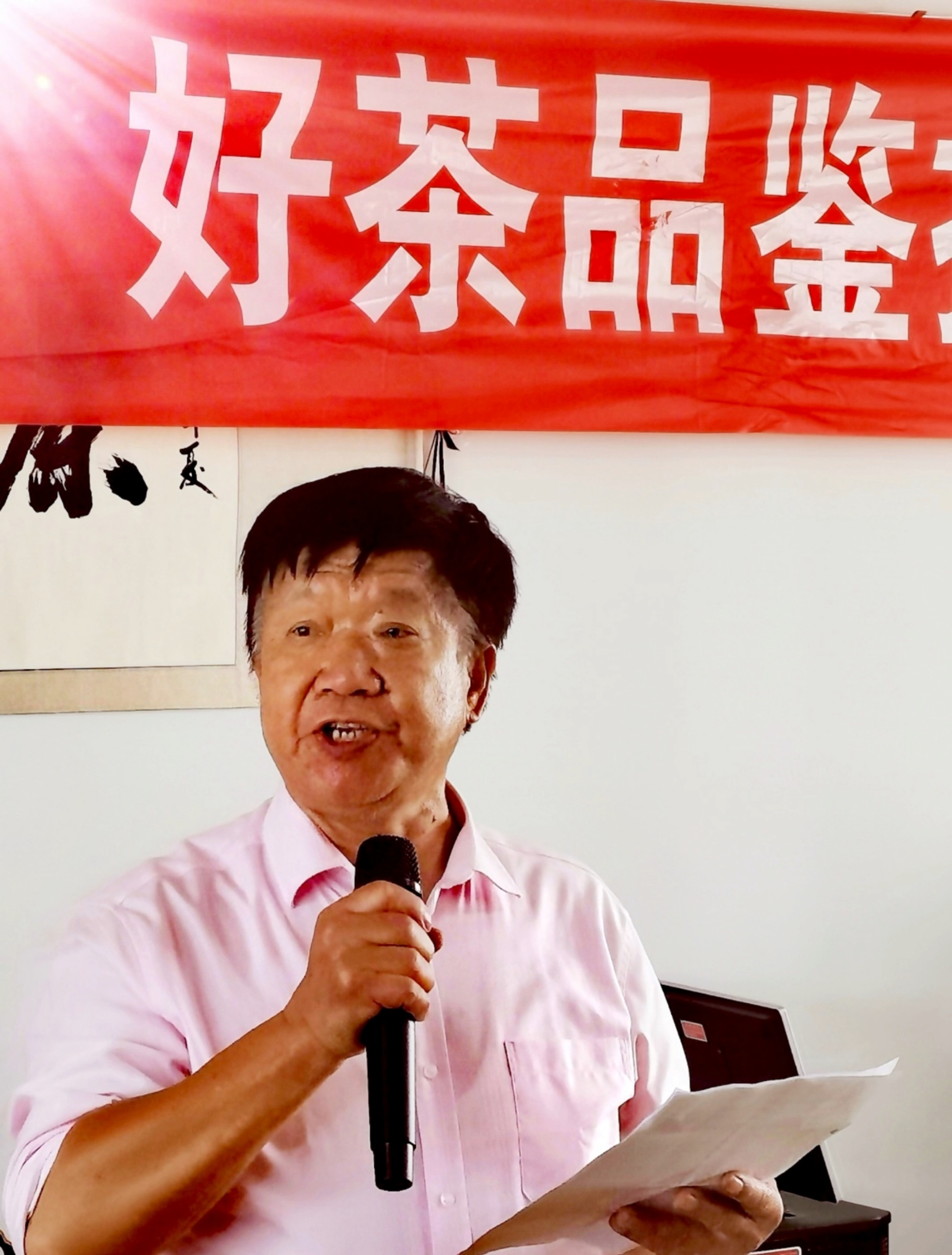 昆明茶文化促进会举办2025年“5•21国际茶日”好茶品鉴推介盛会