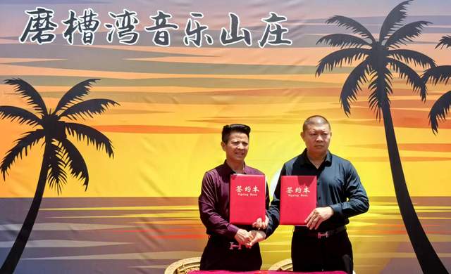 巧丫食品与磨槽湾音乐山庄强强联手:巧丫丫药食同源加盟店闪耀仁怀