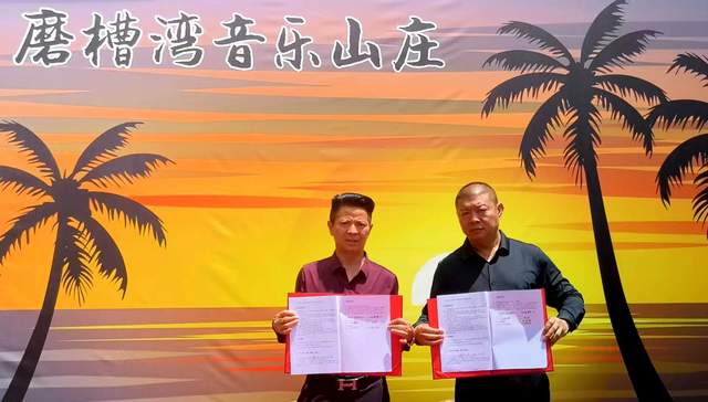 巧丫食品与磨槽湾音乐山庄强强联手:巧丫丫药食同源加盟店闪耀仁怀