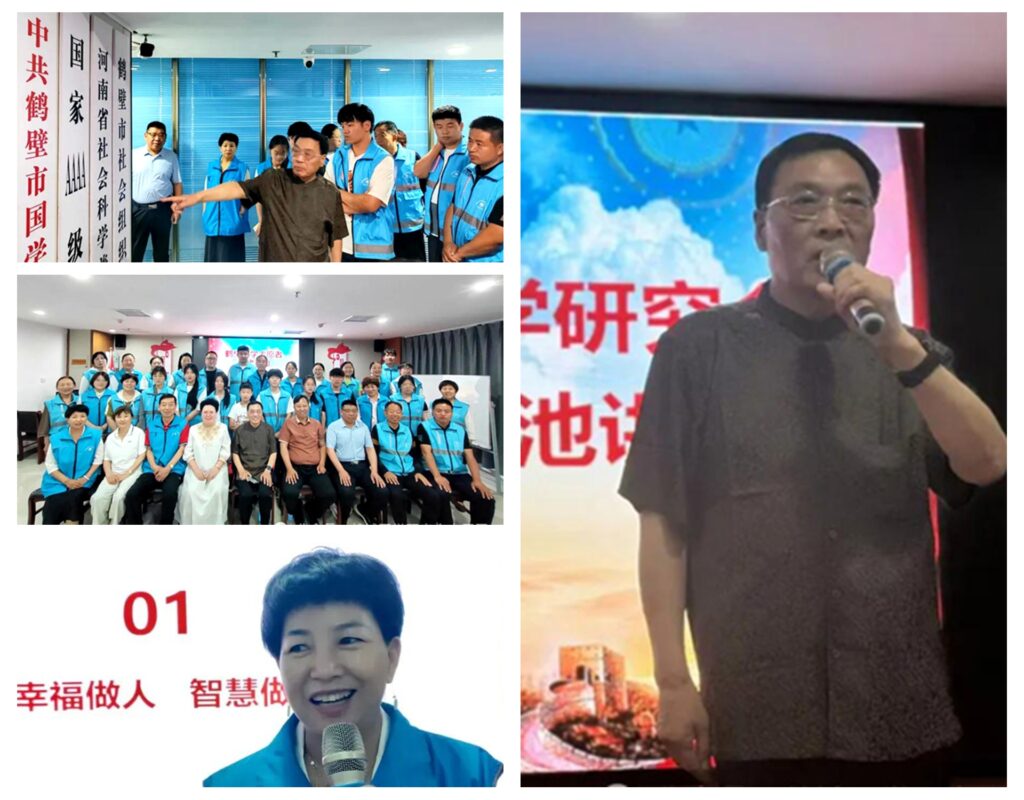 鹤壁国学志愿团成功举办“凝聚国学力量 弘扬志愿精神”主题团建活动