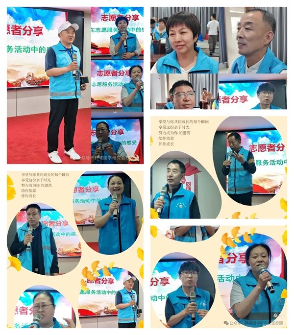 鹤壁国学志愿团成功举办“凝聚国学力量 弘扬志愿精神”主题团建活动