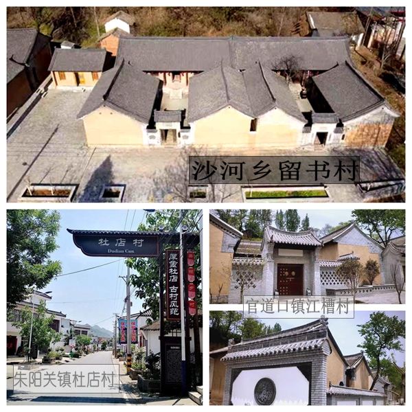 古村守望者：卢氏县老促会六载守护传统村落纪实