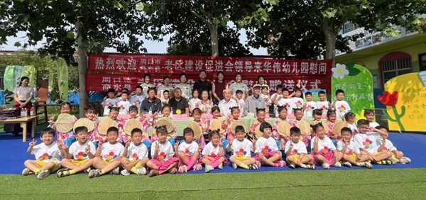 周口市老促会到商水县老区华伟幼儿园慰问