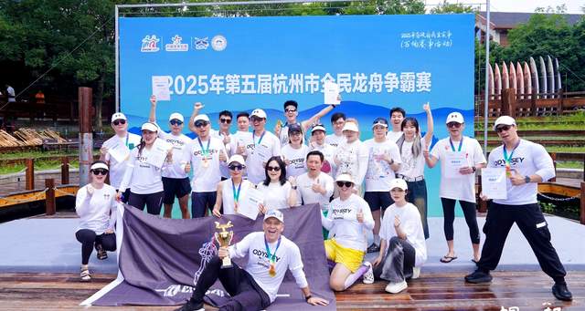 龙舟竞渡，杭州市全民龙舟争霸赛再掀千年文化浪潮