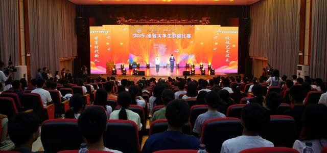 贵州省大学生歌唱比赛燃爆绥阳，青春与山水共谱华章