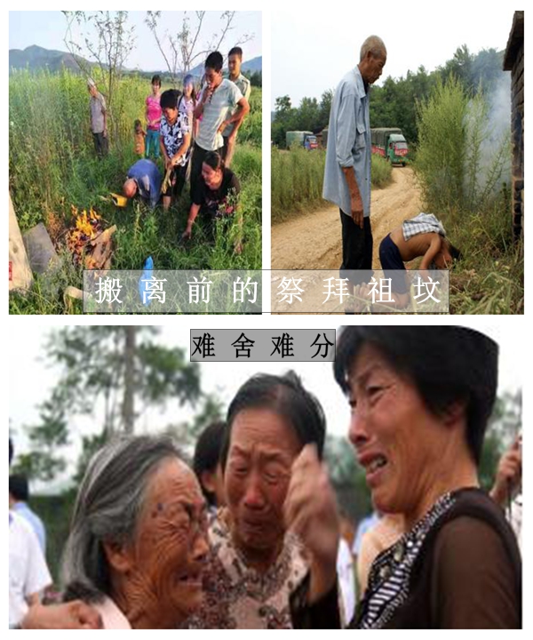 河南16.6万中线移民“四年任务两年完成”----奇迹创造的感悟与体会