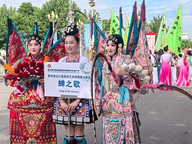 侗族大歌闪耀成都非遗节,从江文化绽放国际舞台