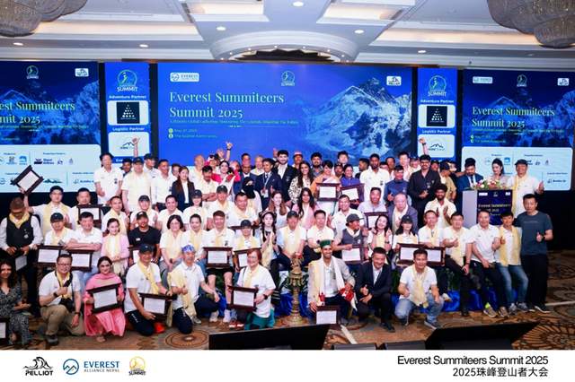2025尼泊尔珠峰登顶者峰会：勇者荣耀，中国智造闪耀雪山之巅