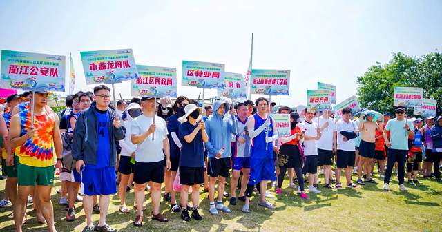 龙舟竞渡战鼓擂！衢江两岸万人空巷见证水上巅峰对决