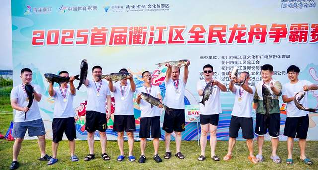 龙舟竞渡战鼓擂！衢江两岸万人空巷见证水上巅峰对决