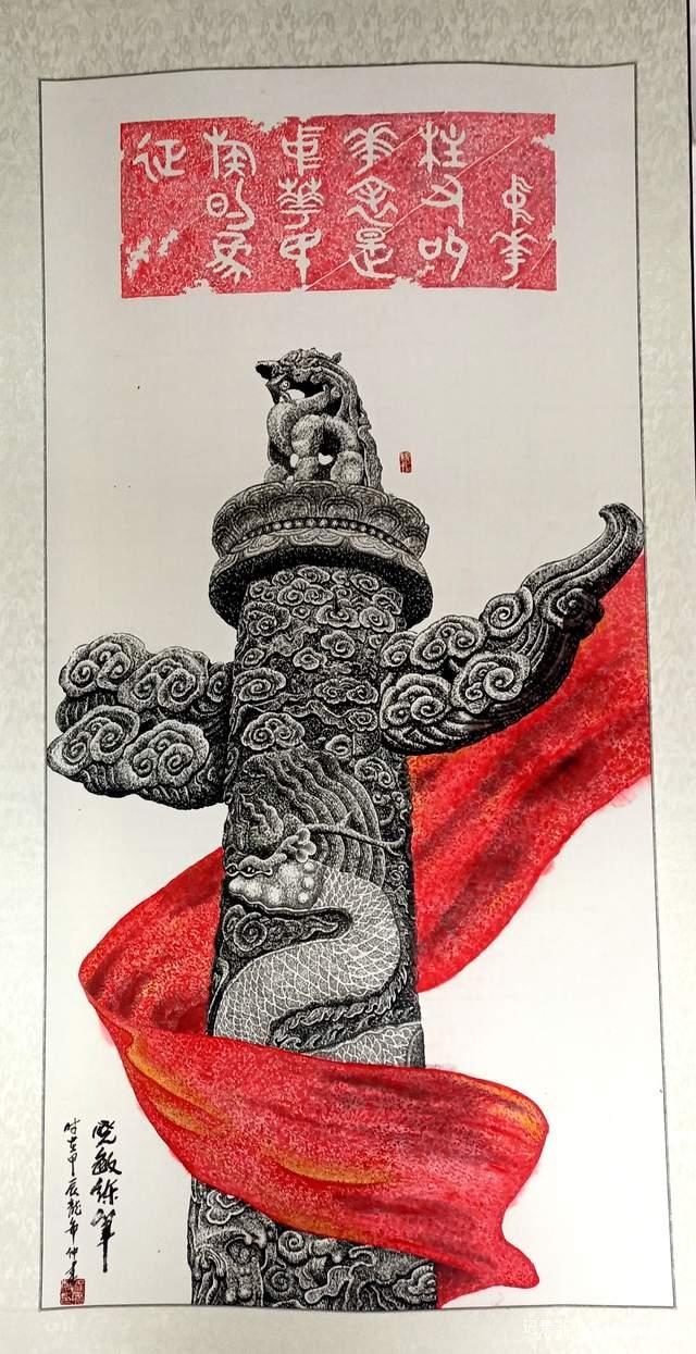 端午粽香飘，非遗艺术燃花溪 —— 茫父颖拓艺术展惊艳亮相兰圃