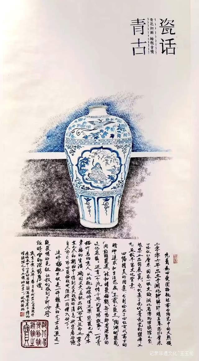 端午粽香飘，非遗艺术燃花溪 —— 茫父颖拓艺术展惊艳亮相兰圃