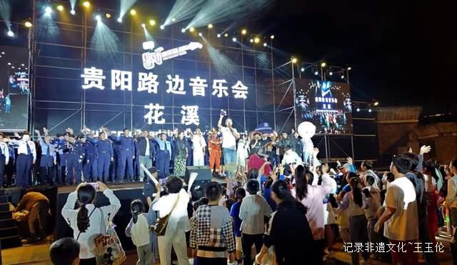 端午粽香飘，非遗艺术燃花溪 —— 茫父颖拓艺术展惊艳亮相兰圃