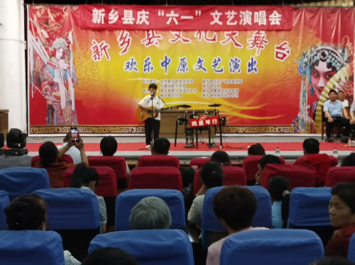 新乡县戏剧家协会在县青少年活动中心举办新乡县庆“六一”文艺演唱会