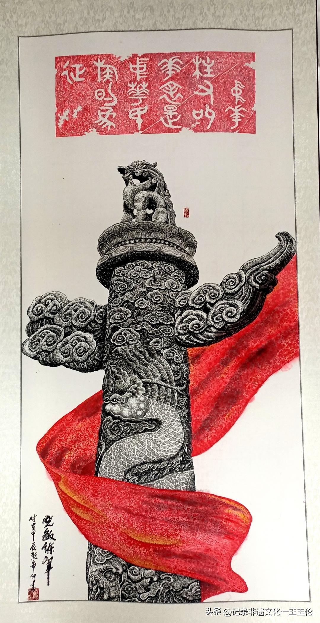 端午粽香飘，非遗艺术燃花溪 —— 茫父颖拓艺术展惊艳亮相兰圃