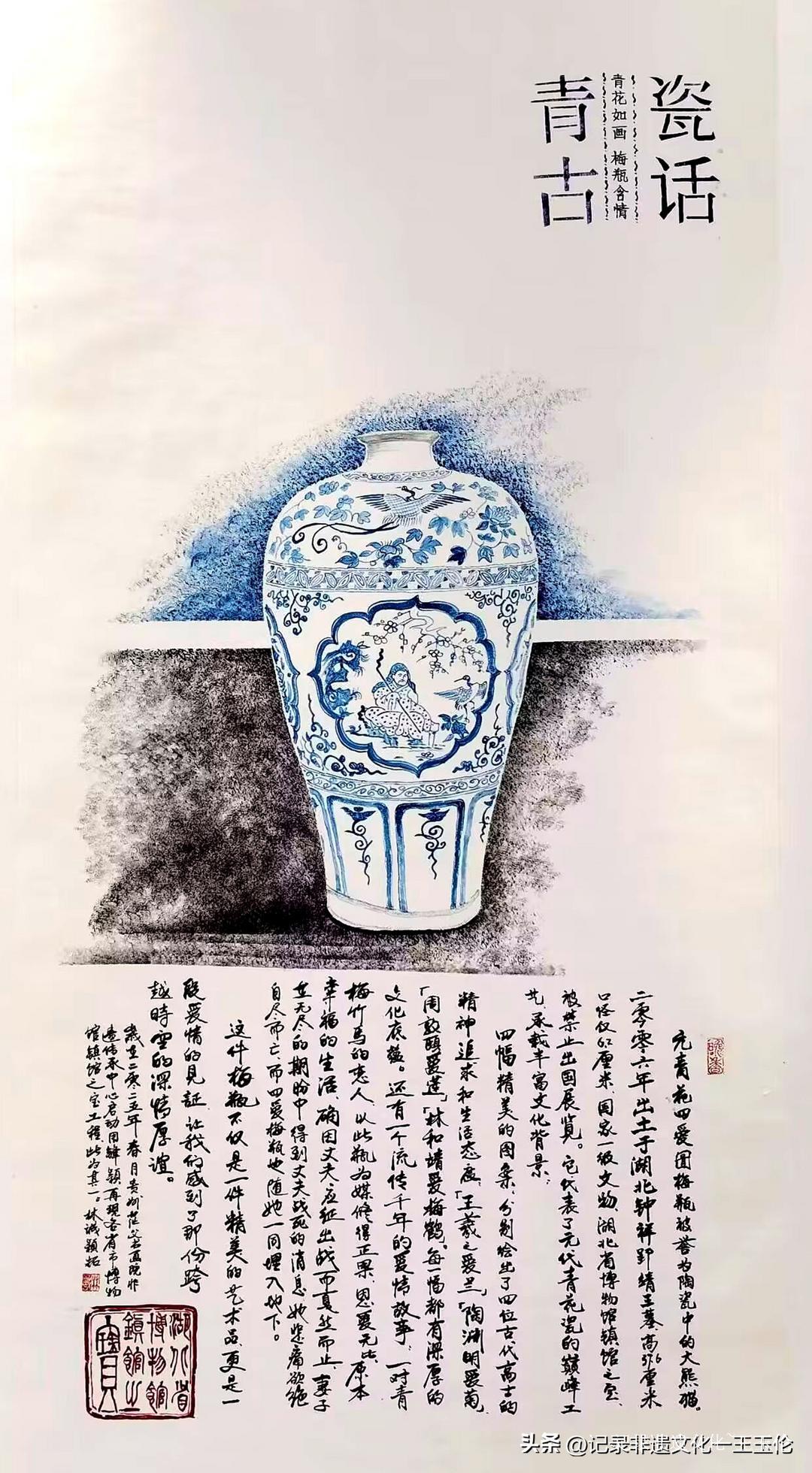 端午粽香飘，非遗艺术燃花溪 —— 茫父颖拓艺术展惊艳亮相兰圃