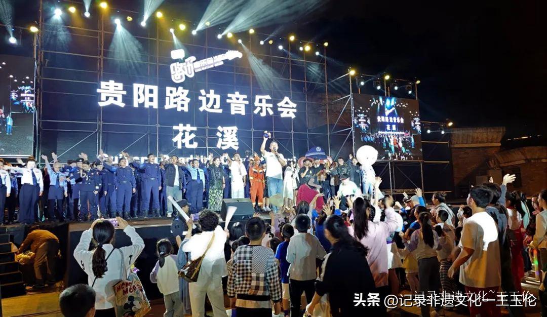 端午粽香飘，非遗艺术燃花溪 —— 茫父颖拓艺术展惊艳亮相兰圃