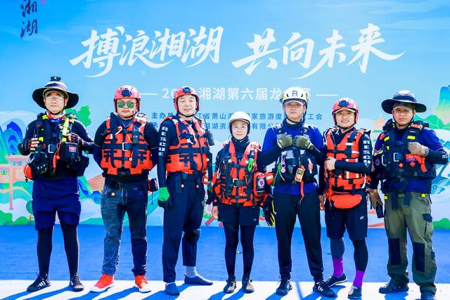 杭州湘湖龙舟赛圆满落幕，端午市集与水上运动嗨翻天！