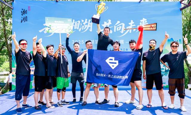 杭州湘湖龙舟赛圆满落幕，端午市集与水上运动嗨翻天！