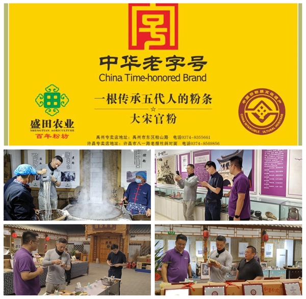 宁波角落食养主理人牵手盛田农业 共拓绿色食材新蓝海