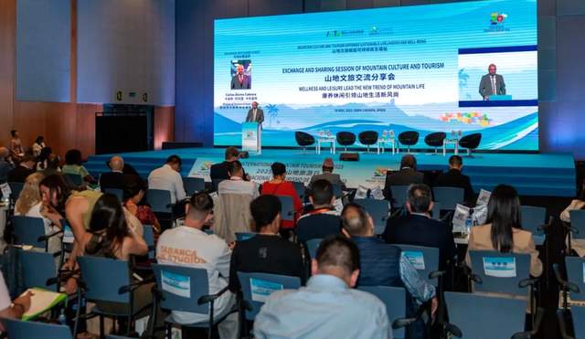 【国际论坛】李守文：金华山模式对世界山地旅游经济带来的启示