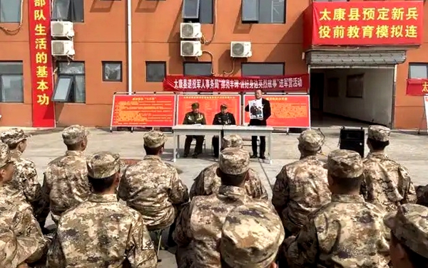 兵心永驻  宣传不已