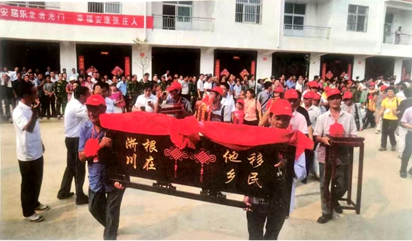 为调水张庄村51年６次搬迁——老支书张丙申对这次移民去襄城最满意