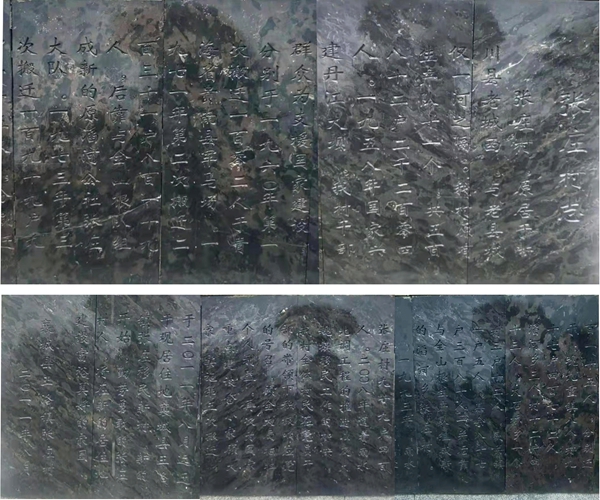 为调水张庄村51年６次搬迁——老支书张丙申对这次移民去襄城最满意