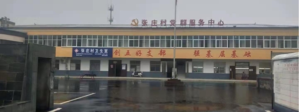 为调水张庄村51年６次搬迁——老支书张丙申对这次移民去襄城最满意